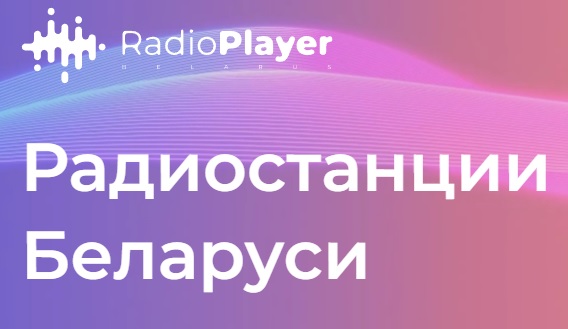 radioplayer
